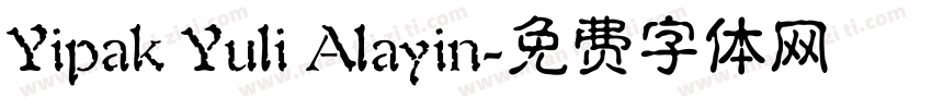 Yipak Yuli Alayin字体转换